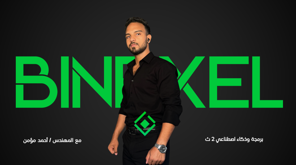 صورة الدرس